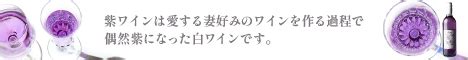 風水紫色|ラベンダー・紫色の効果紹介！風水で厄を落と。